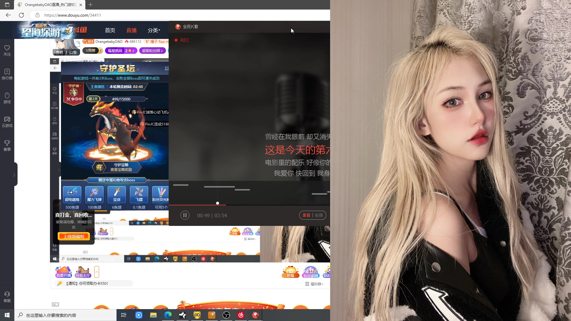 【2023-02-06 20点场】OrangebabyOAO：橘：给我起个狙