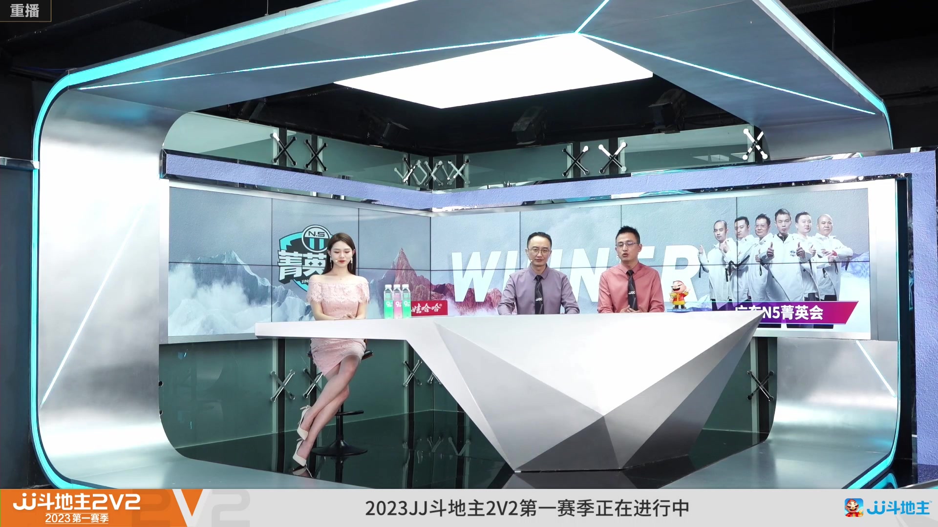 【2023-02-06 13点场】JJ斗地主官方：JJ斗地主冠军杯