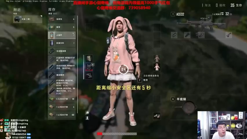 孙悟空zzz：新版本，我无敌了 直播录像  (177)