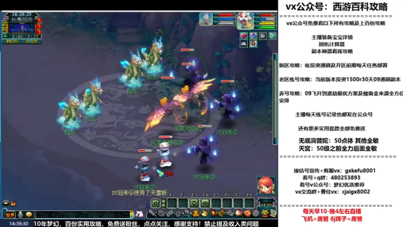 【2023-02-06 14点场】oo冠希oo：冠希新区wdpt3tg养成