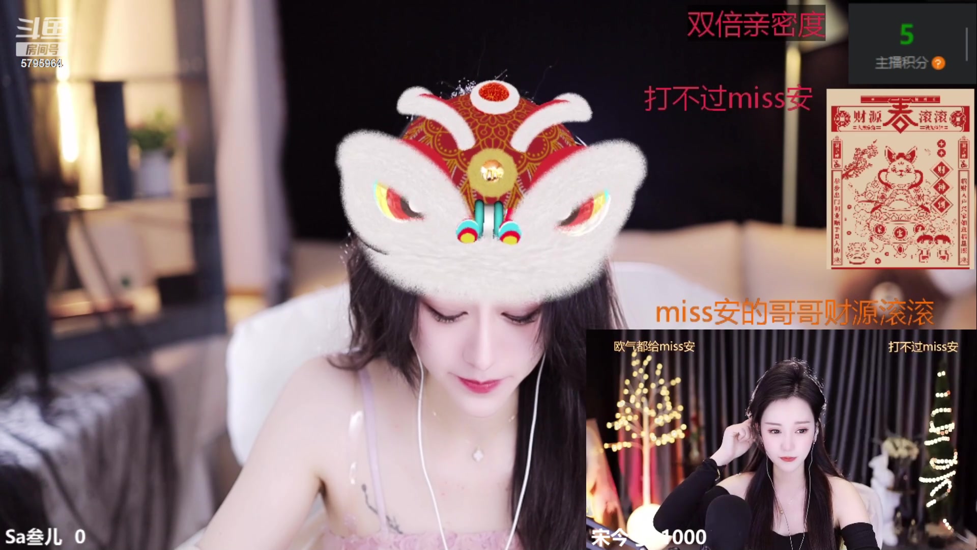 【2023-02-06 13点场】Sa叁儿：【成都】80级冲冲冲