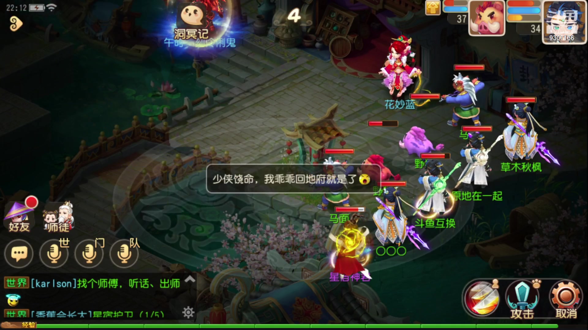 【2023-2-4 21点场】手机最近在家:欢迎欢迎嘿嘿