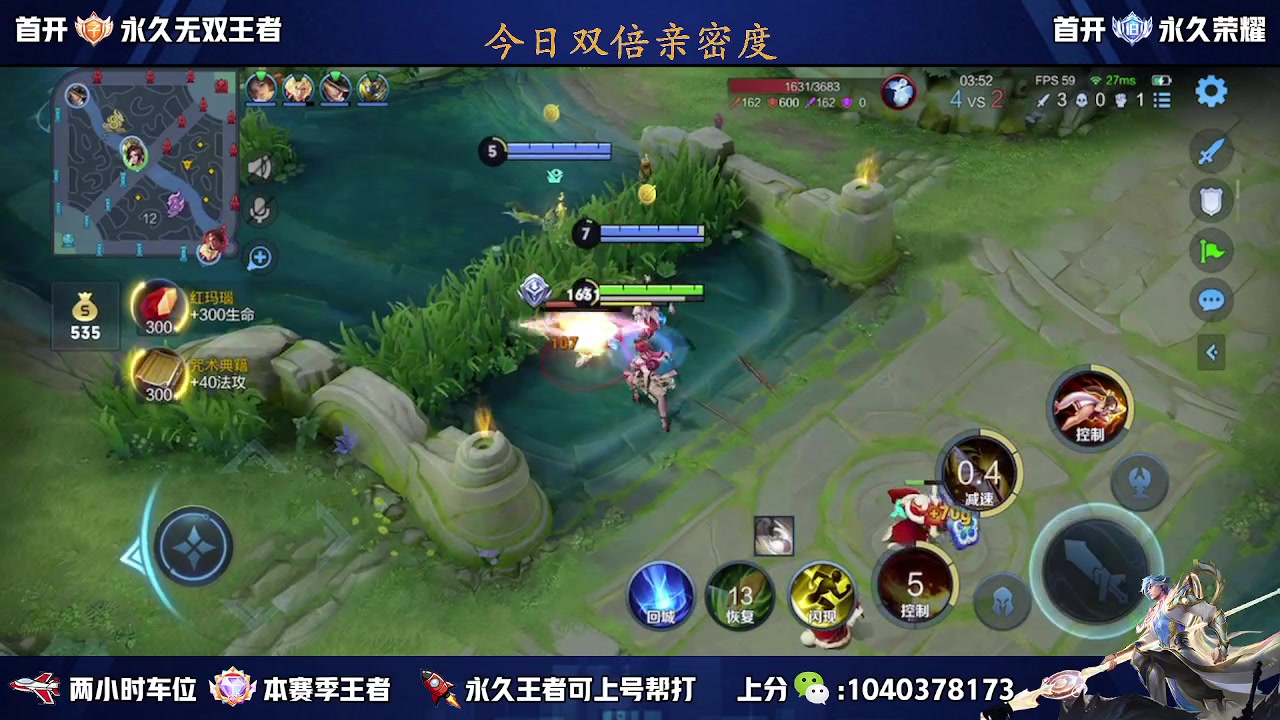 【2023-02-06 13点场】天涯yy丶：打野零基础教学 学废上百星不是梦