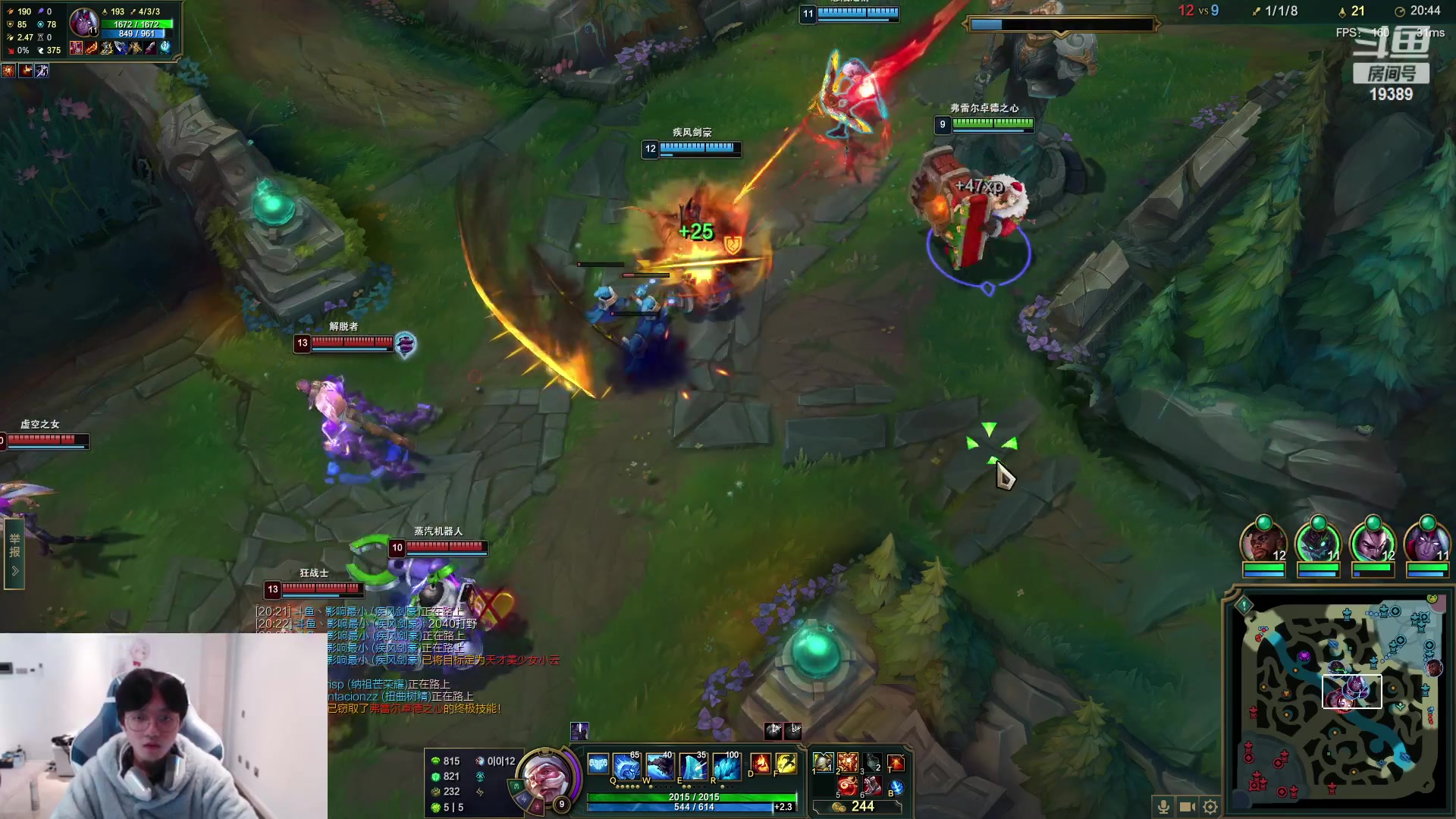 【2023-02-05 21点场】预言家lol：组排gogo19389