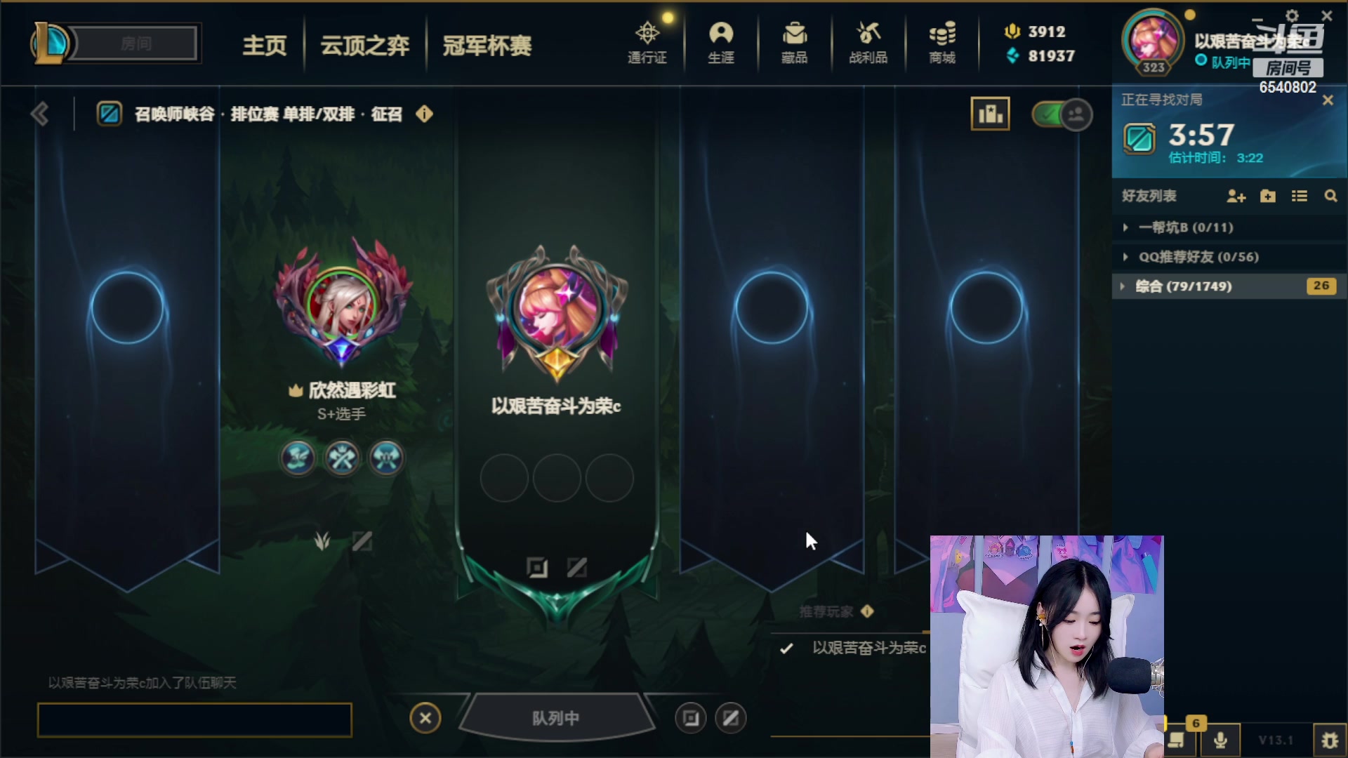 【2023-02-06 04点场】亭宝不是婷宝：是你们的好妹妹啊