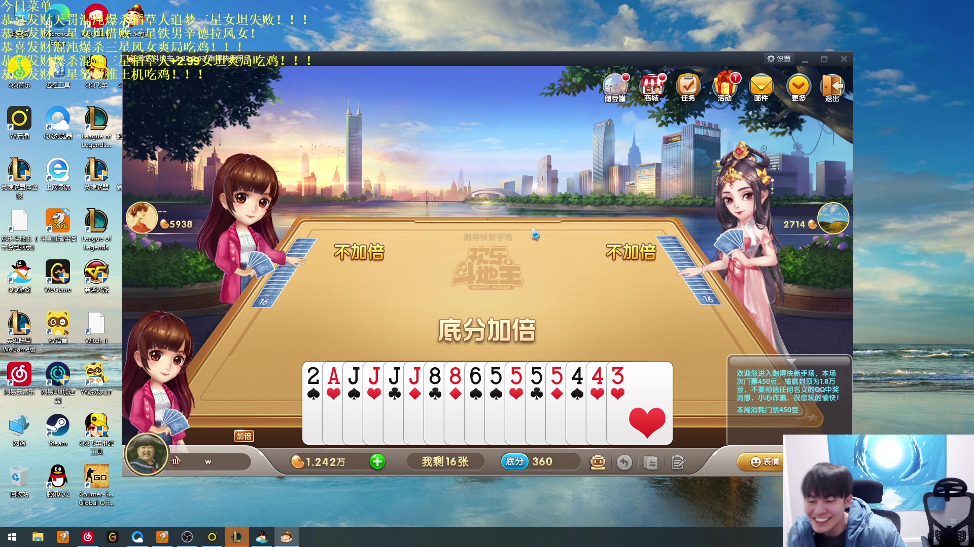【2023-02-06 18点场】景川川啊：只会赌恭喜发财三星五费！！！