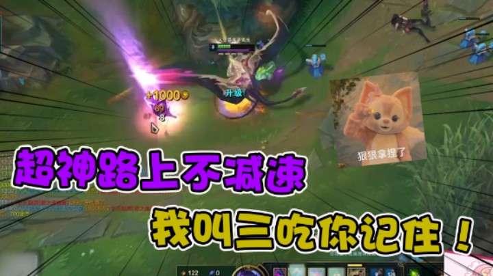 女团五黑来了！一把杀25个我没在开玩笑！