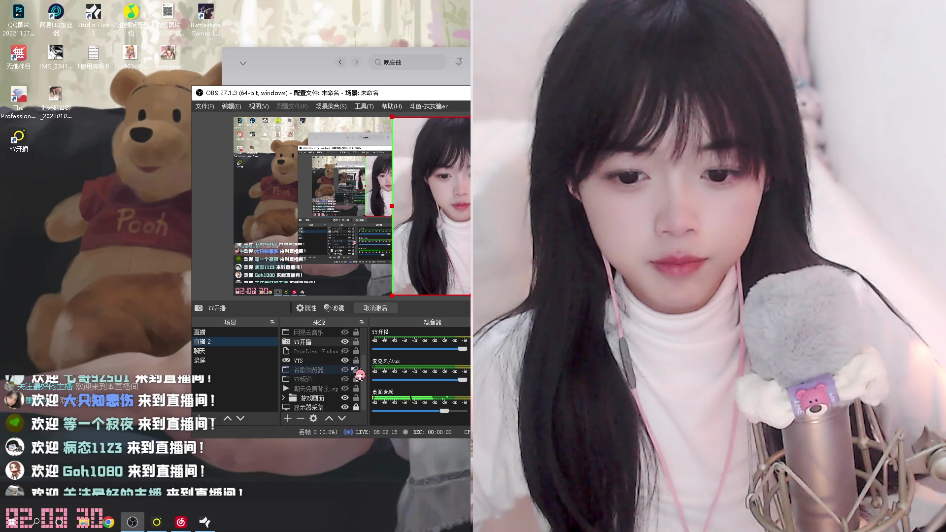 【2023-02-03 02点场】灰灰酱er：灰灰：你在干嘛