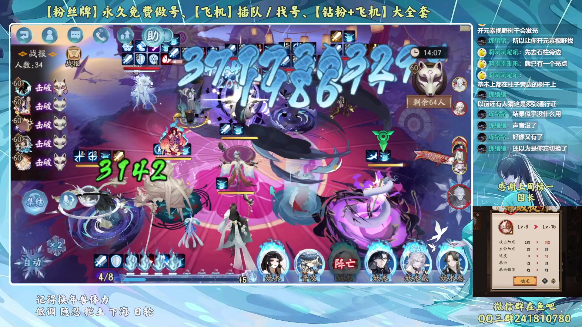 【2023-02-06 18点场】血墨丶：【墨哥】来这儿开心就好！