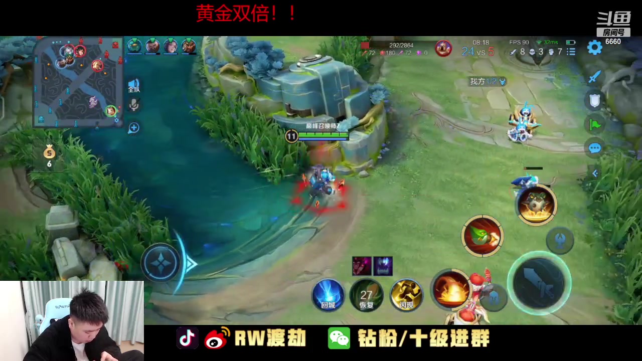 【2023-02-06 20点场】RW渡劫：来学习露露 急促教学！！