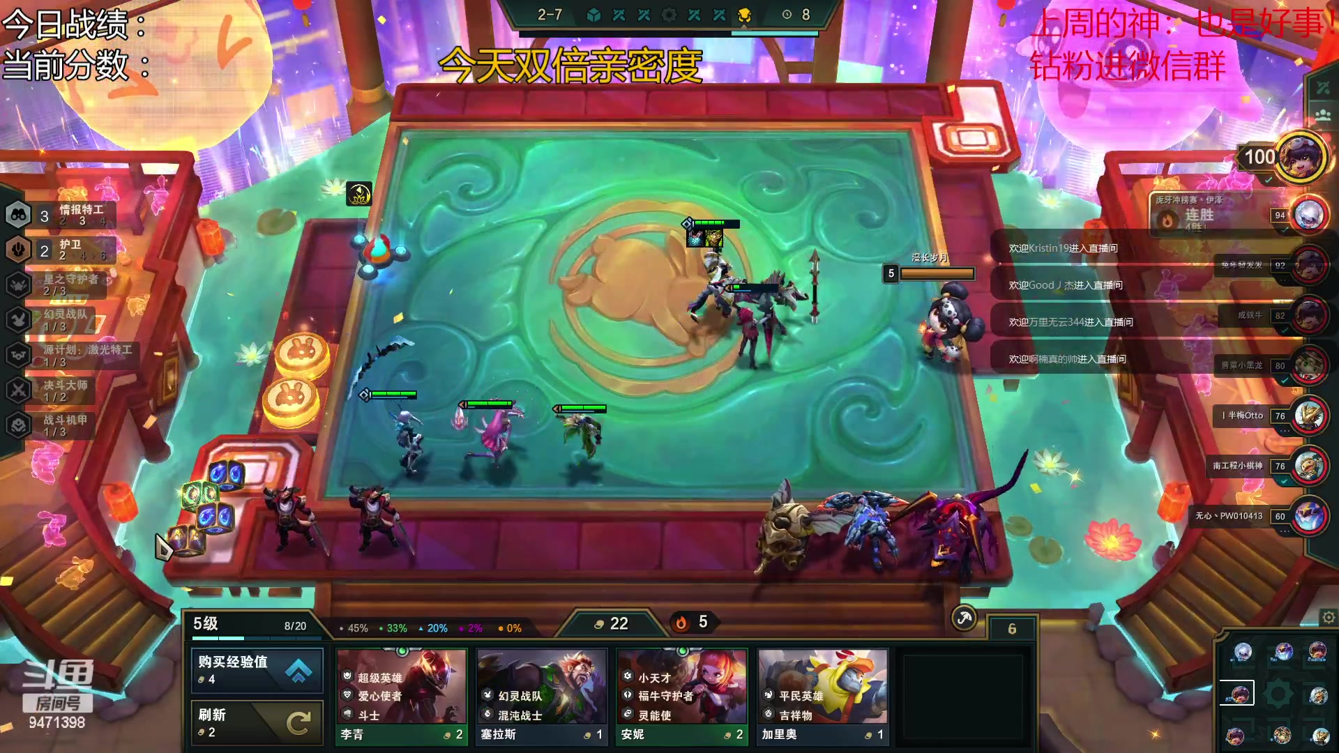 【2023-02-06 14点场】NB丶小飞：小飞：5点神话杯！