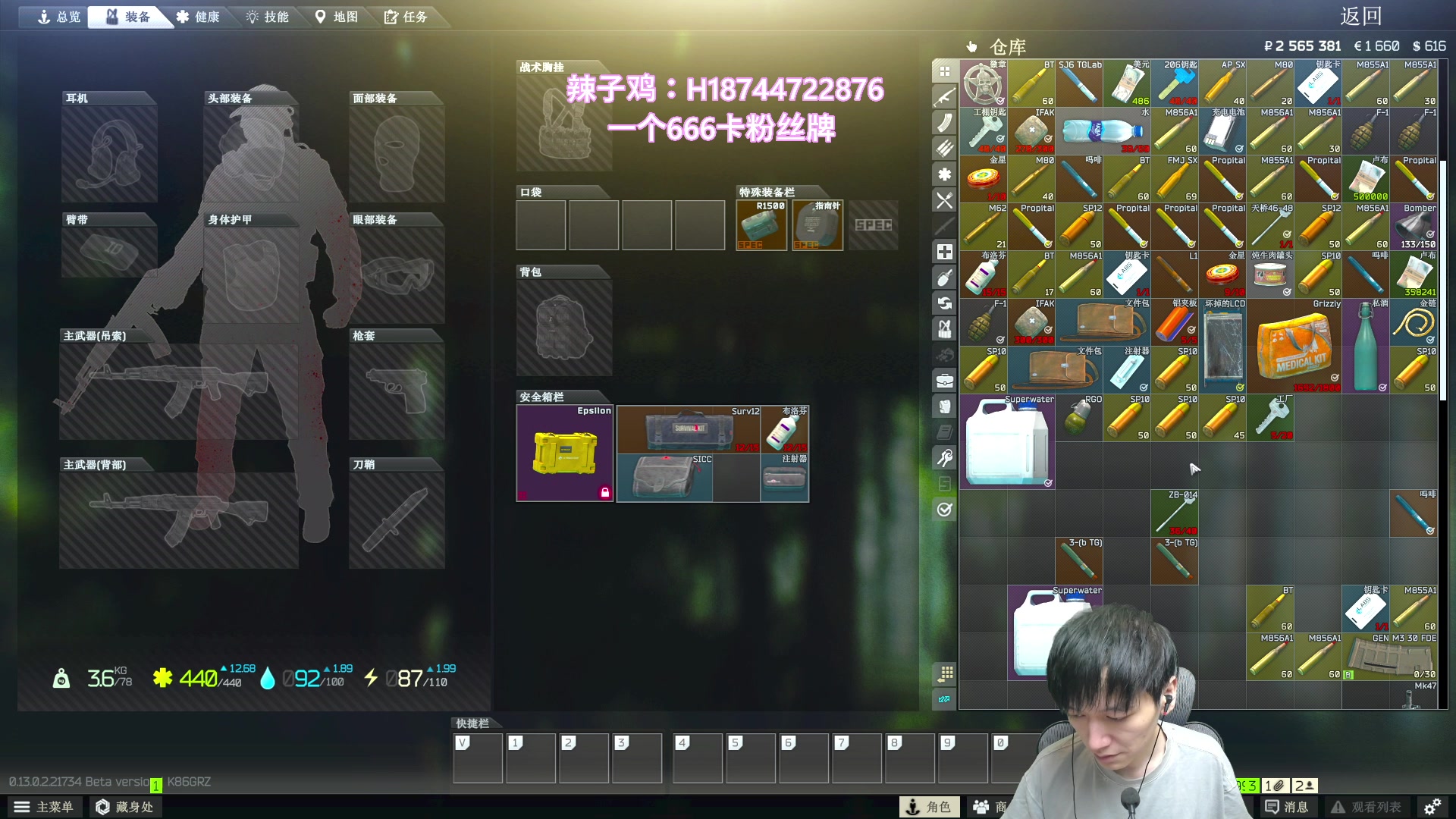 【2023-02-06 18点场】阿聪丷：【阿聪】双倍亲密度,一个666卡粉丝牌