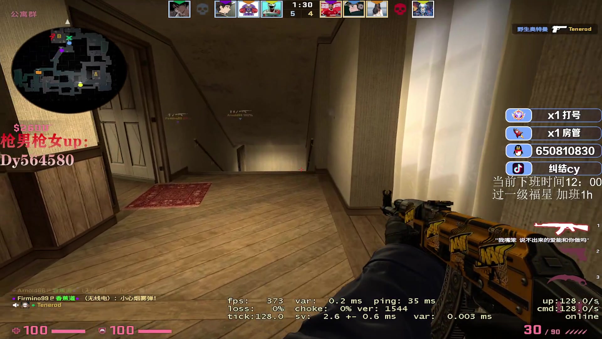 【2023-02-03 15点场】纠结cy：【帮打号】对着空气直播呢？