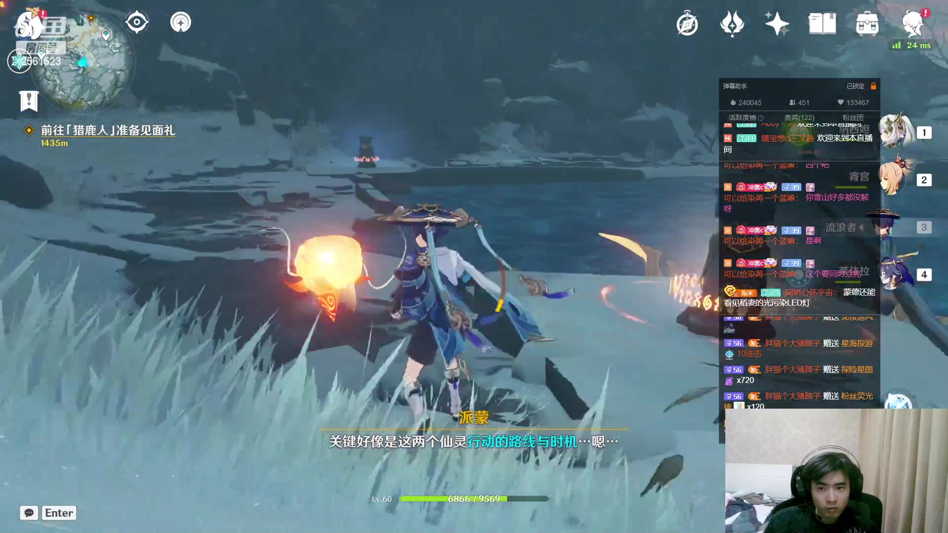 【2023-02-06 00点场】冲酱ccc：白银双倍！元宵节快乐！心态巨好，永不破防