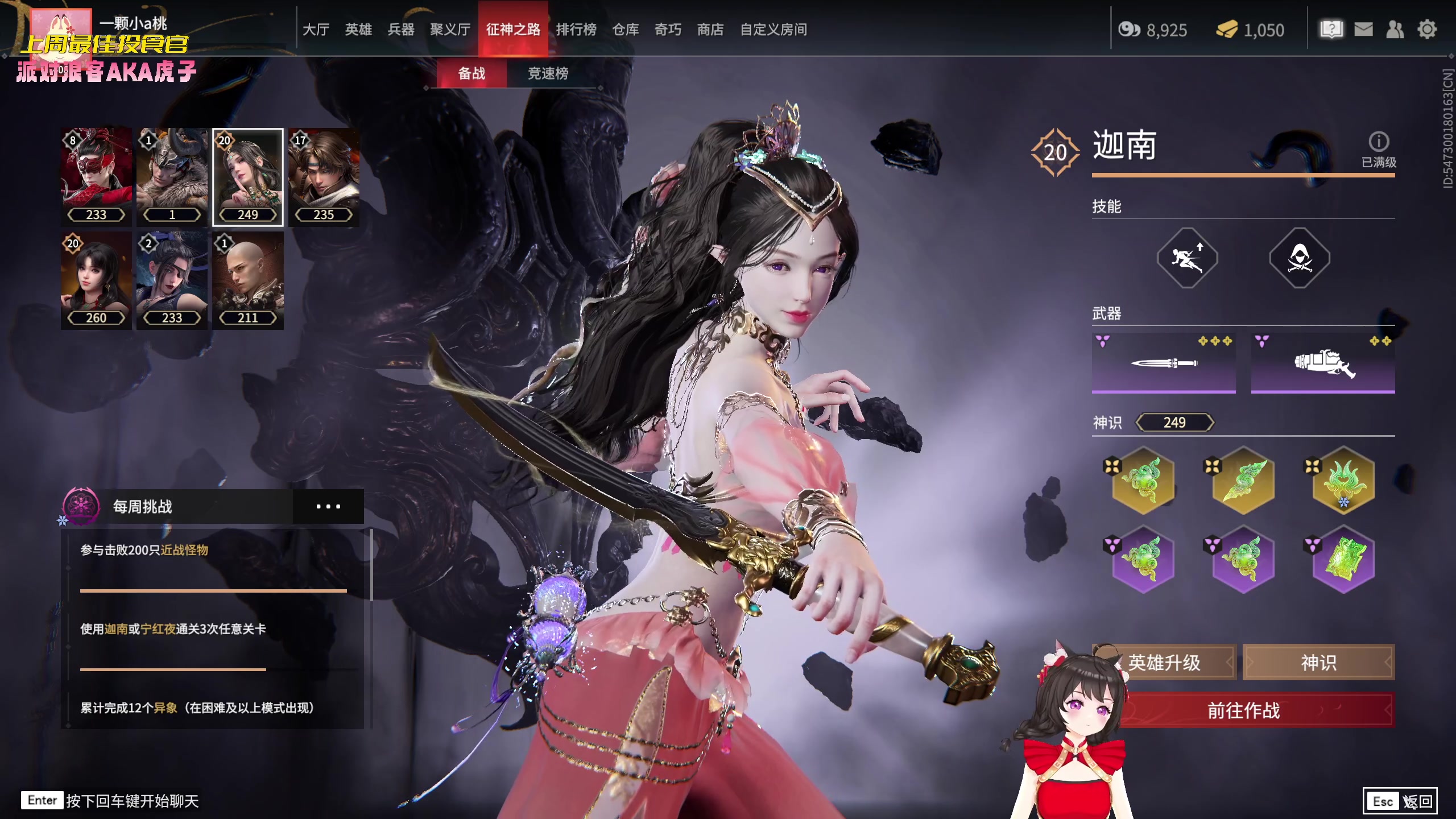 【2023-02-04 17点场】一颗小a桃：【小奶团】桃灵儿变强的第216天