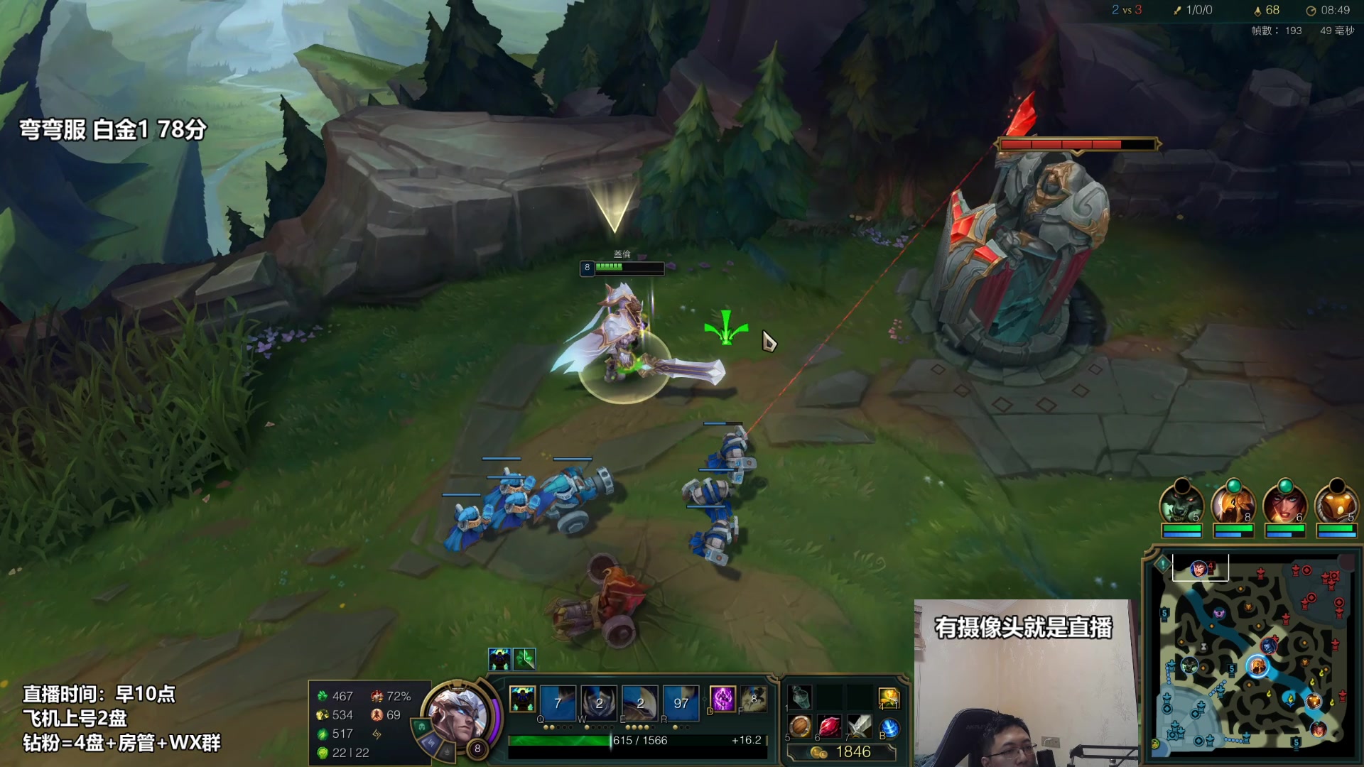 【2023-02-06 14点场】店长盖伦：直播 国服最细盖伦