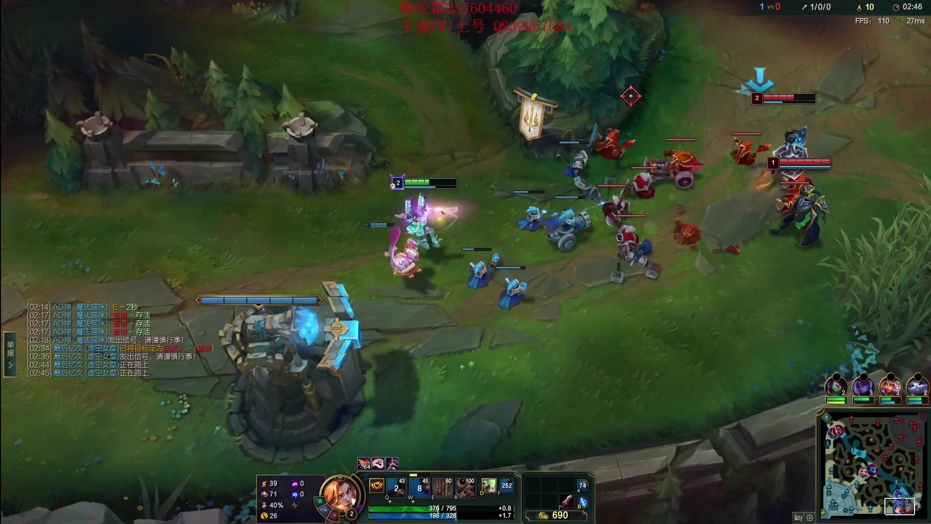 【2023-02-06 21点场】夏天夏天丶丶：女枪新版出装