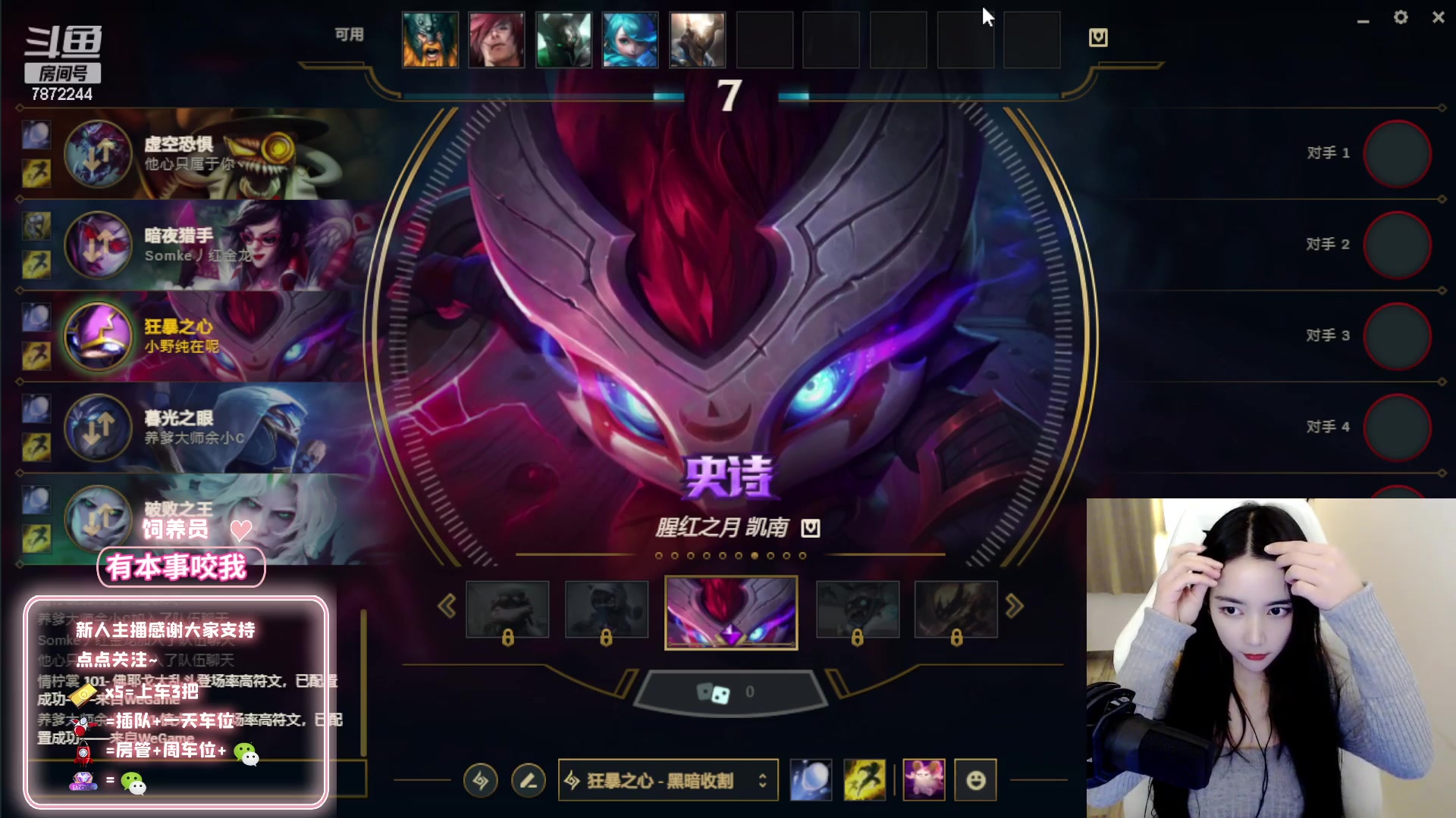 【2023-02-06 02点场】小野纯Quinlivan：今天很御的御姐~