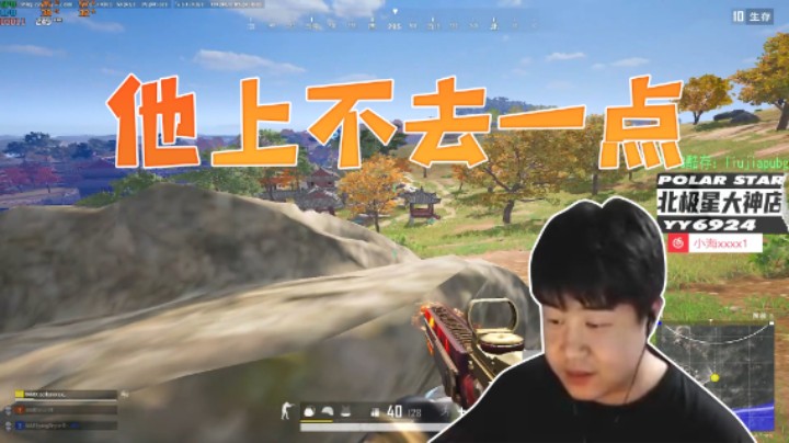 主打的就是一个自信