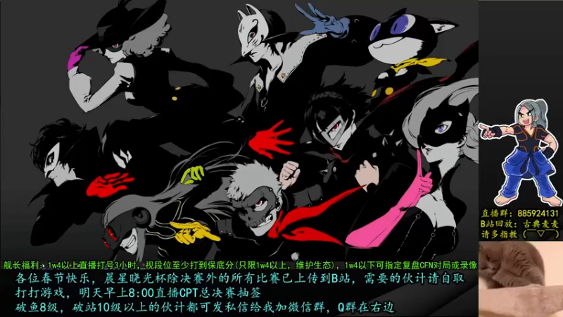 【2023-02-02 19点场】古典麦麦：胡搞吹水聊天TV