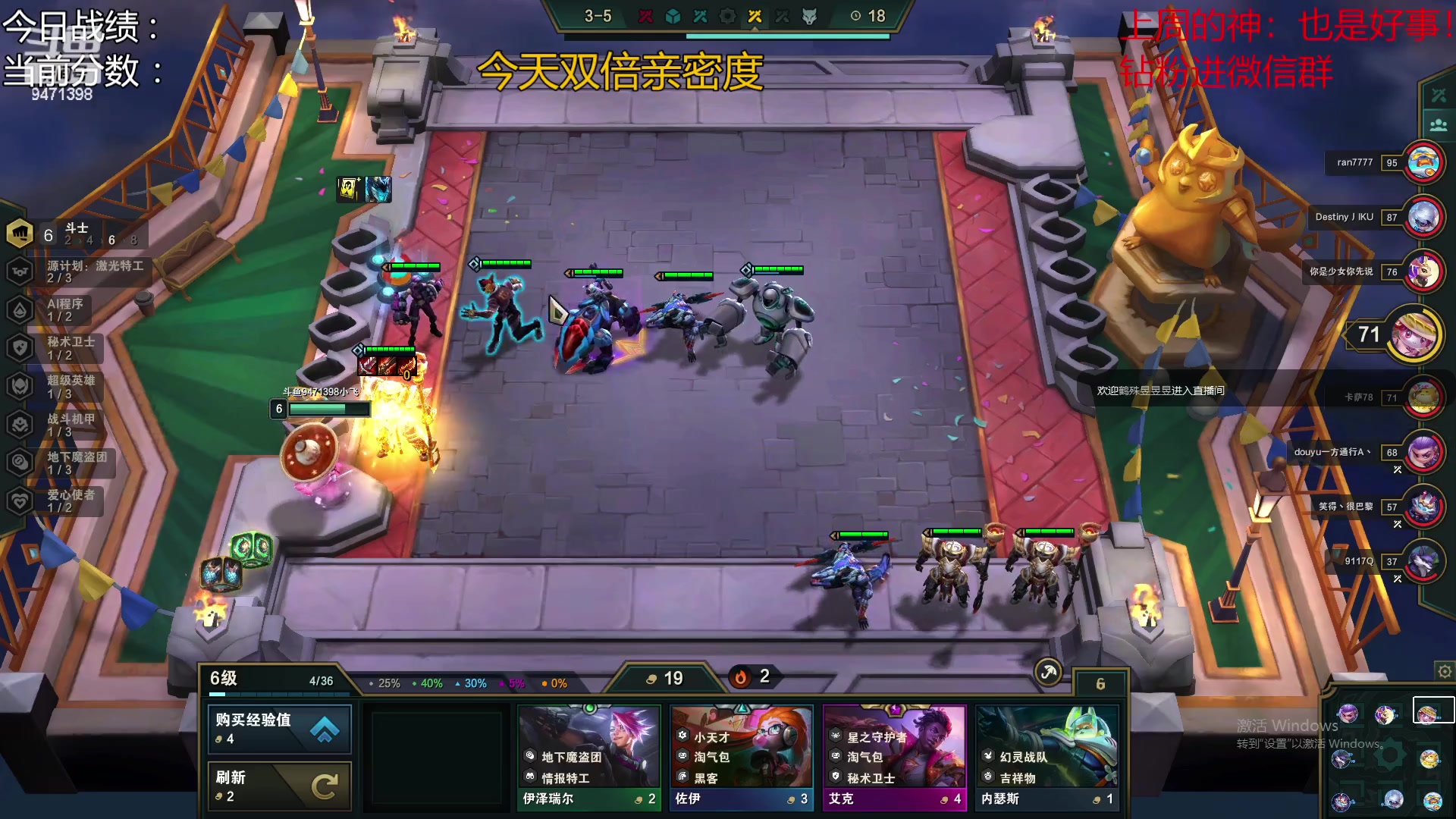 【2023-02-06 20点场】NB丶小飞：小飞：1900分上会分！！