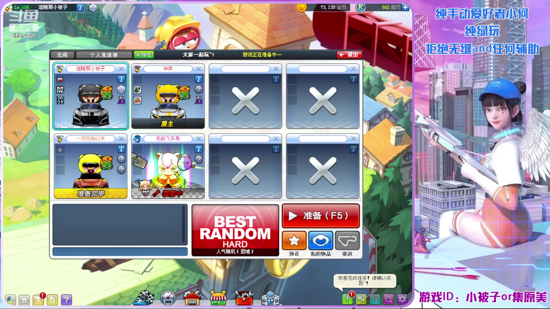 【2023-2-5 20点场】爱吃果冻的小何丫:小何哥哥  S4纯手动爱好者