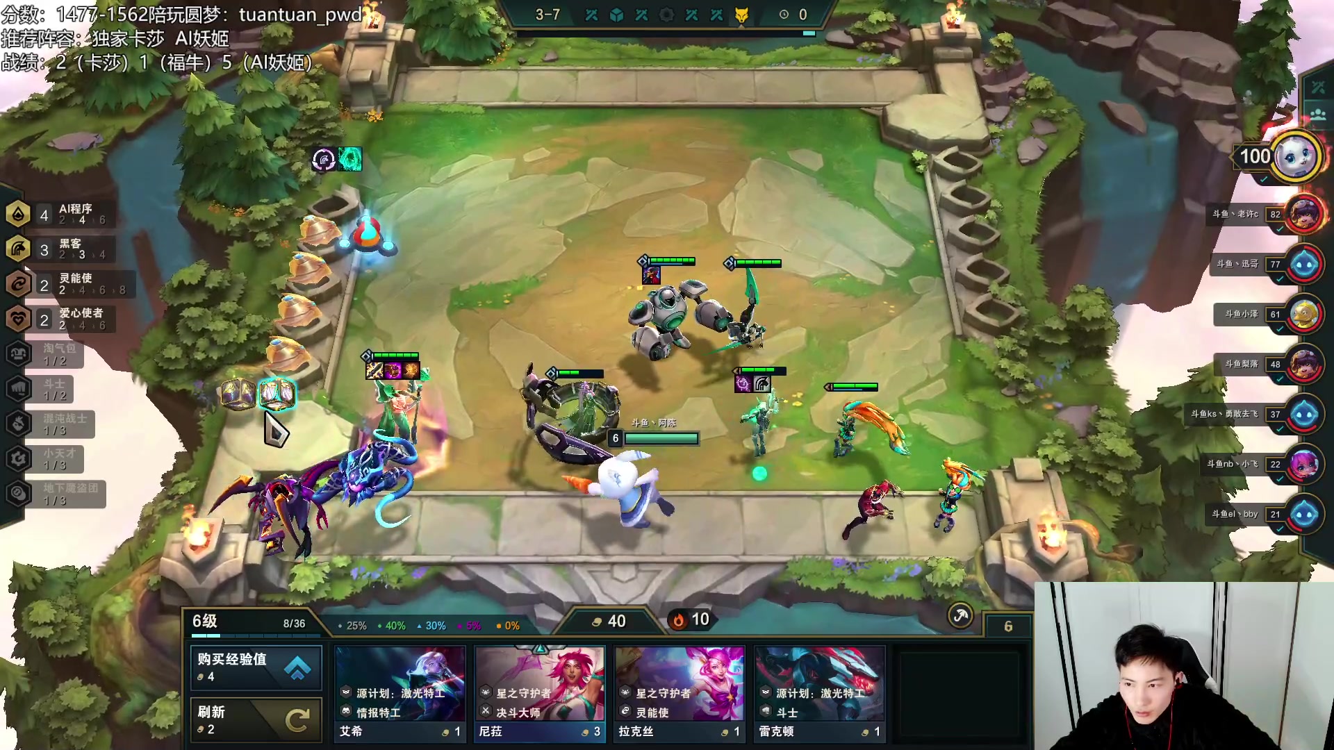 【2023-02-06 18点场】阿陈ctw：下午5点神话杯前哨赛