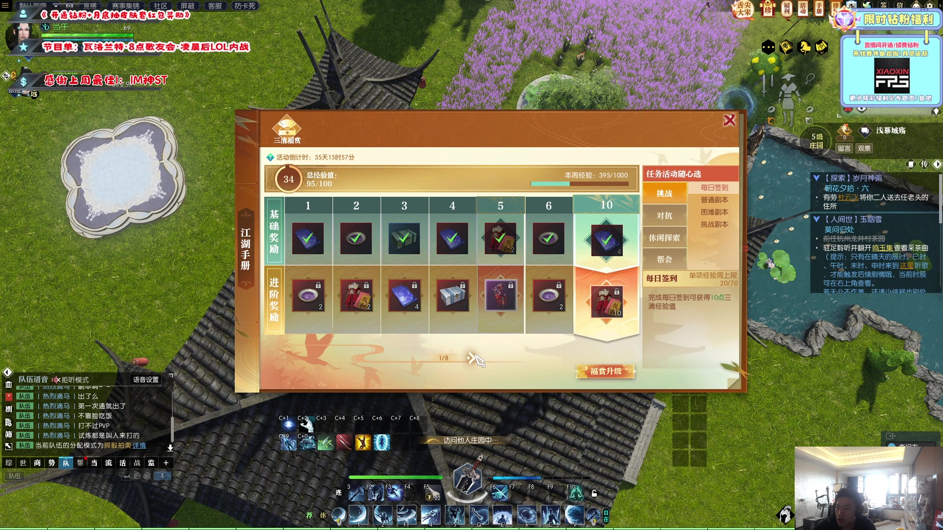 【2023-02-06 07点场】imxiaoxin：【✘-✘】送一鱼翅咖粉丝牌！