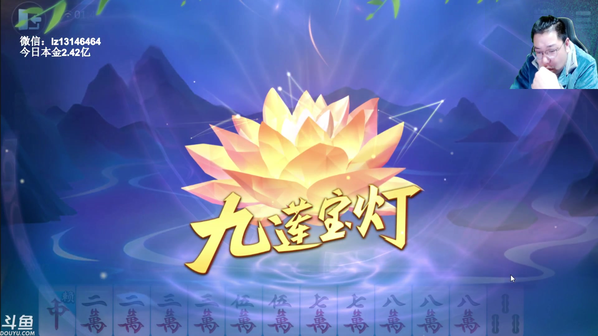 【2023-02-06 01点场】雷疯小叔：雷疯讲棋 斗转星移 移花接木 无人能敌