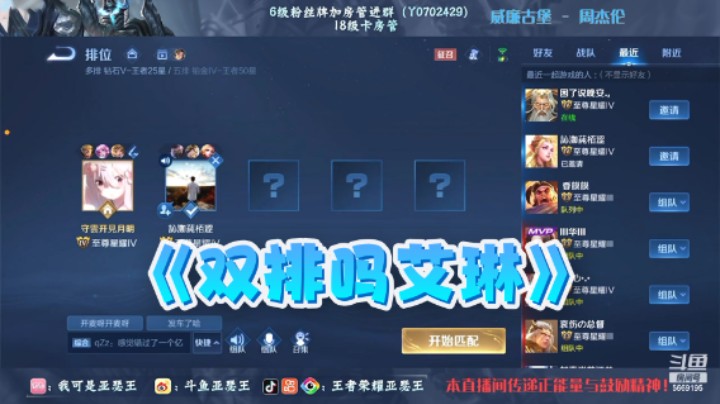 变脸大师