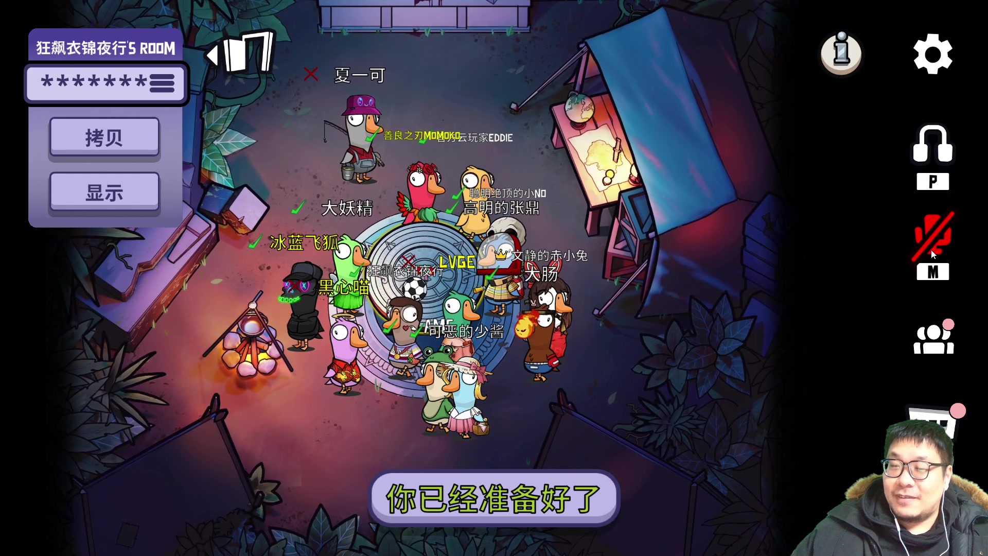 【2023-02-06 20点场】王师傅精益求精：大家每天开心！！！！！