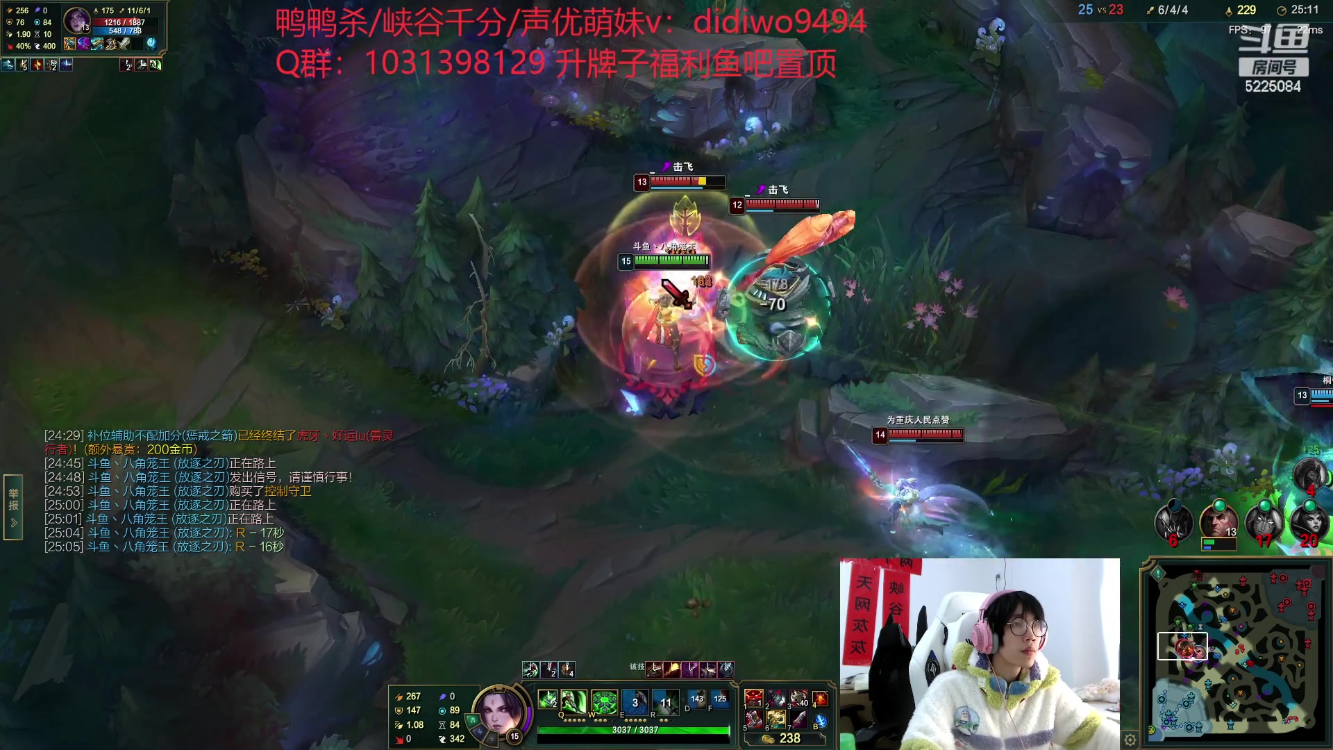 【2023-02-06 11点场】天灰灰qaq：峡谷韩服冲千分 第五天