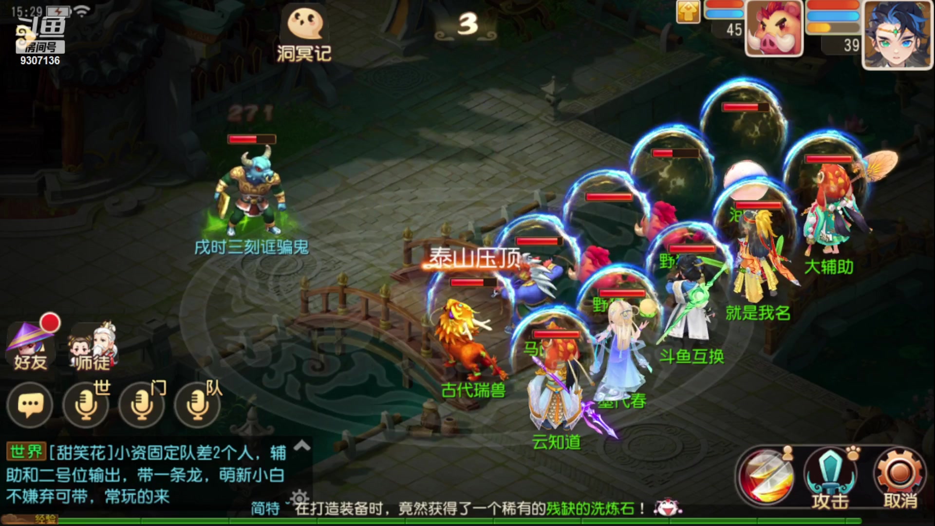 【2023-2-6 14点场】手机最近在家:欢迎欢迎嘿嘿