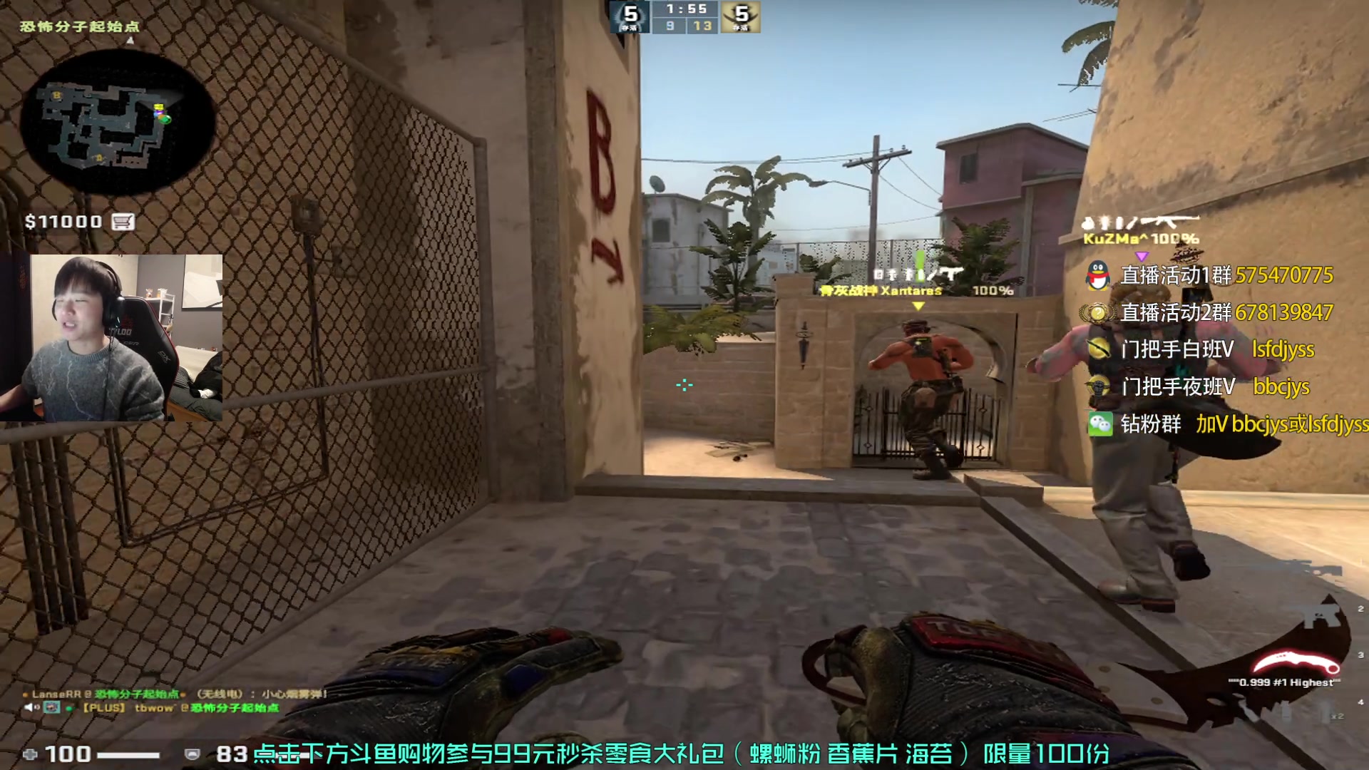 【2023-02-06 14点场】sakula吴润波：亚洲csgo牌面啊~