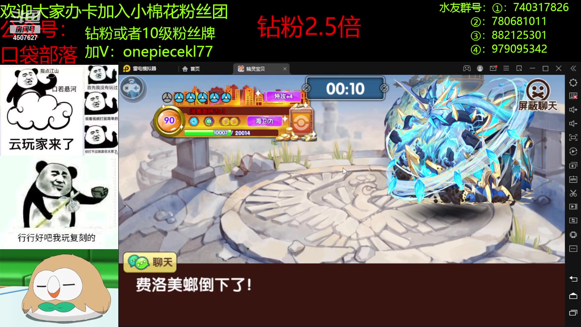【2023-02-05 20点场】失眠君灬灬：失眠君：一元粉丝牌！