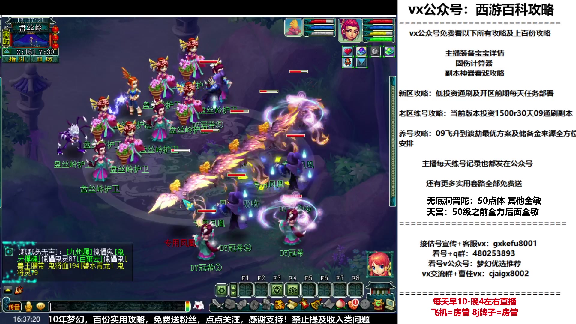 【2023-02-05 15点场】oo冠希oo：冠希新区wdpt3tg养成