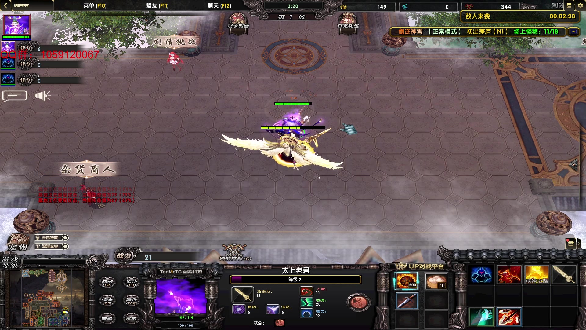 【2023-02-05 19点场】Ace凡森：魔兽争霸：UP平台春节不打烊！