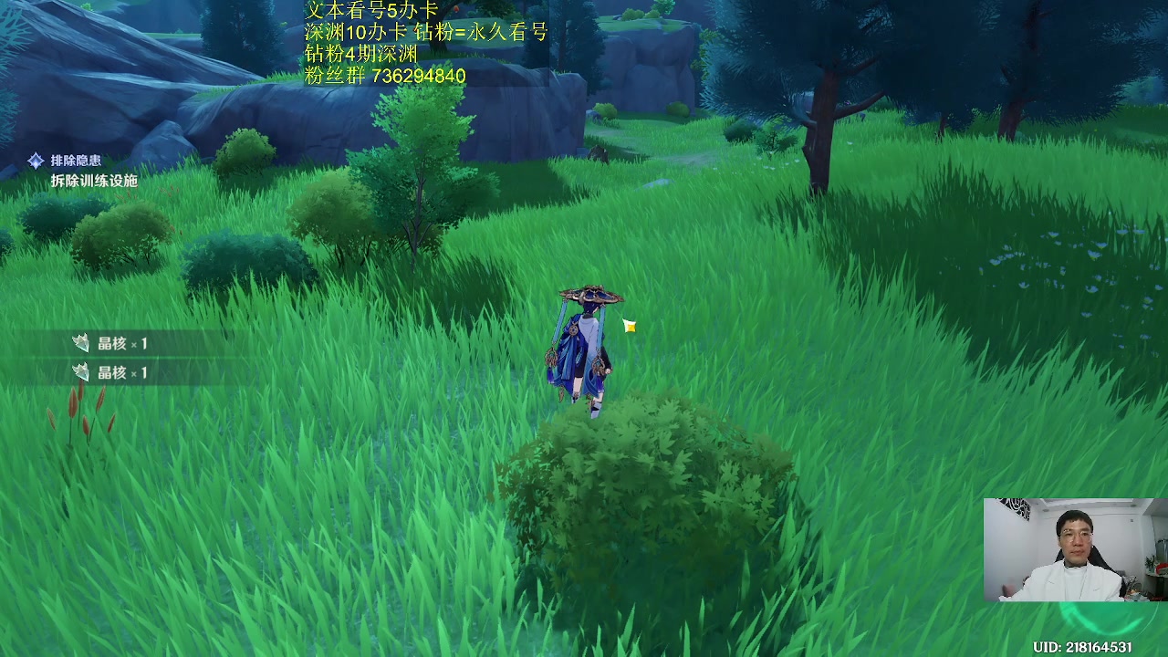 【2023-02-05 15点场】刻晴天下第一优雅：（一元粉丝牌）看霄灯，放烟花！