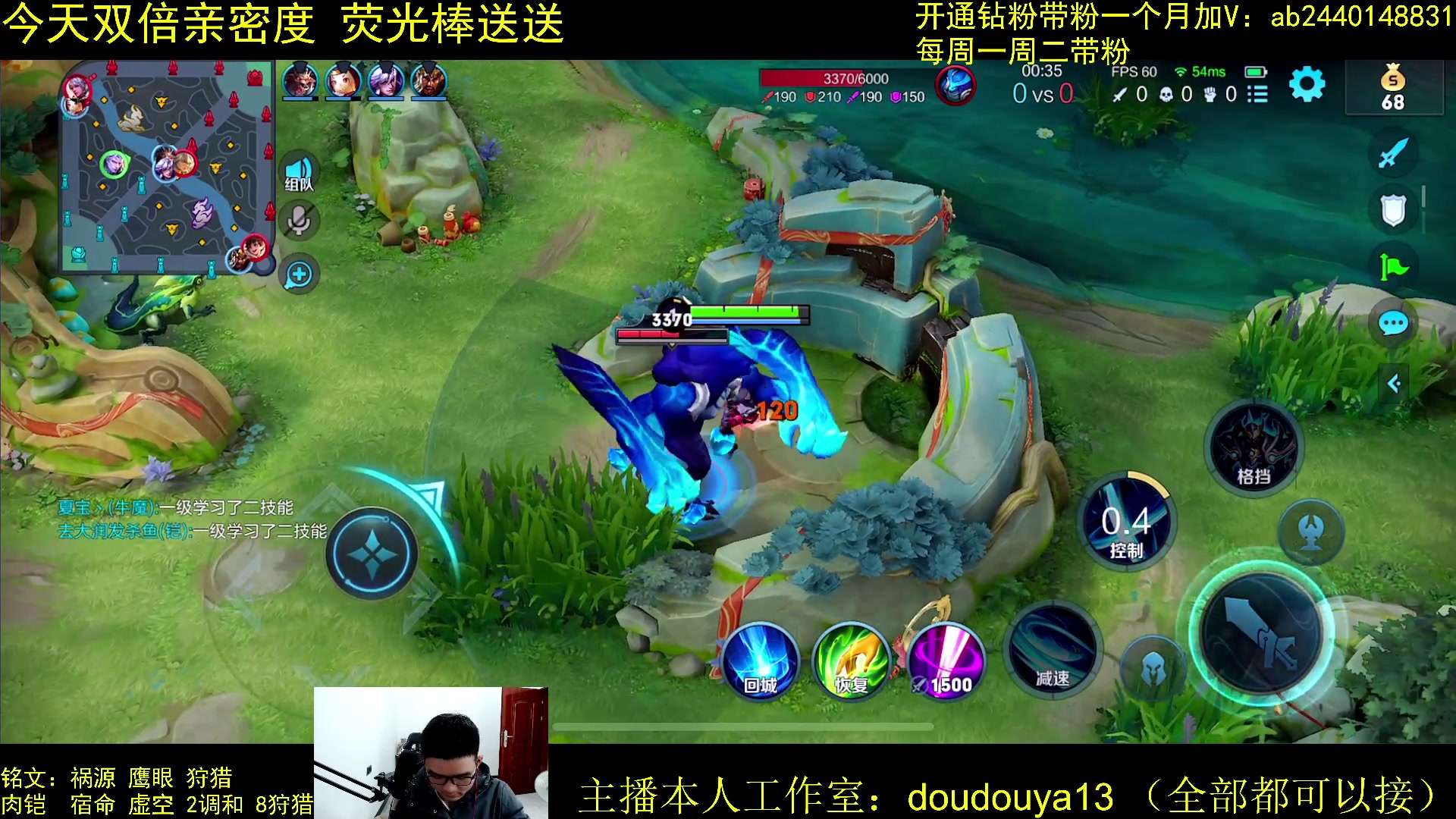 【2023-02-06 11点场】爱鱼丶南瓜：国1铠  带粉微信区