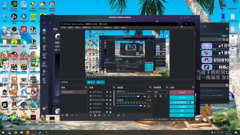 【2023-02-03 02点场】纠结cy：【帮打号】对着空气直播呢？