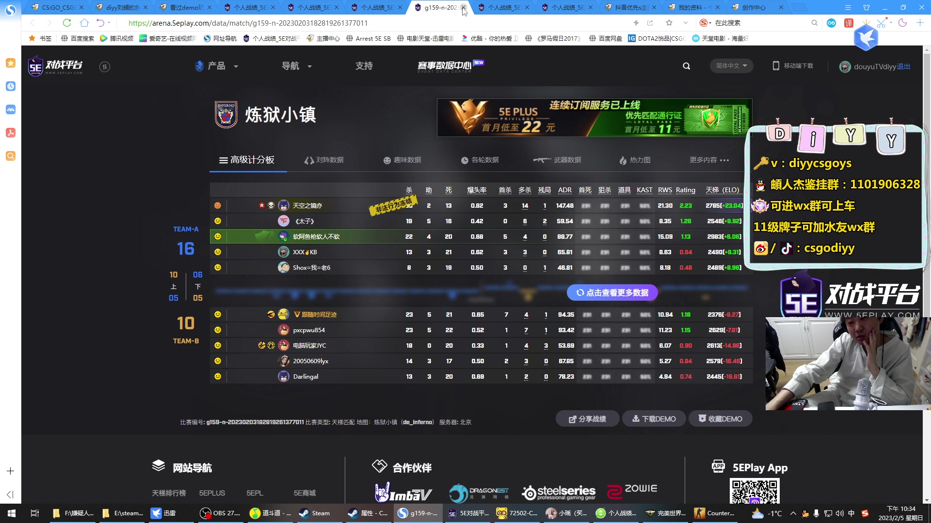 【2023-02-05 21点场】diyy刘頔：diyy：7倍亲密度！1元粉丝牌