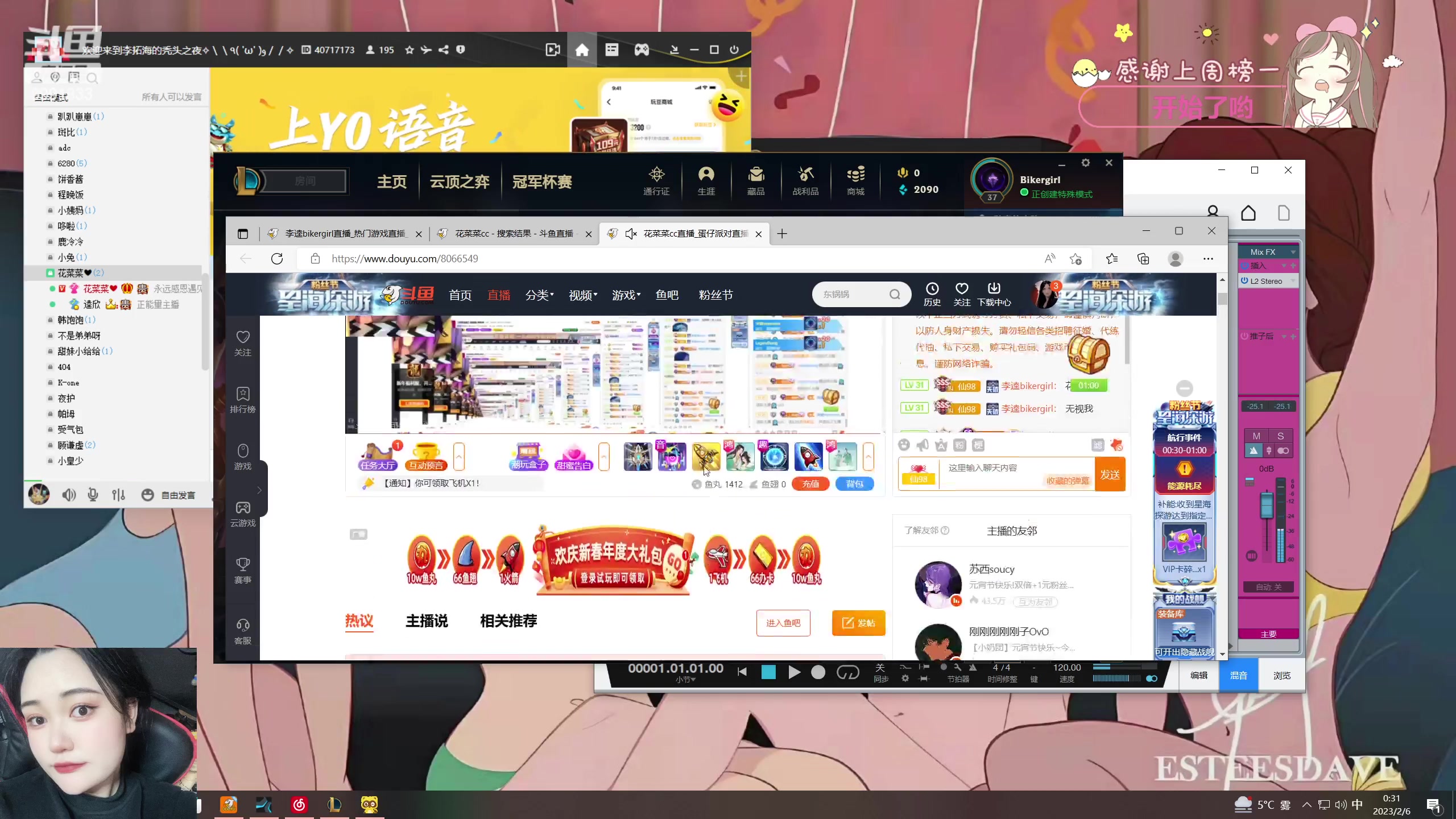 【2023-02-06 00点场】李逵bikergirl：[非常互娱]李逵崛起