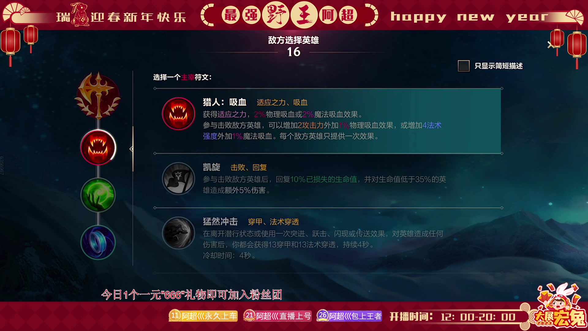 【2023-02-06 12点场】阿超cc丶：⭐阿超: 免费上车 速来！!