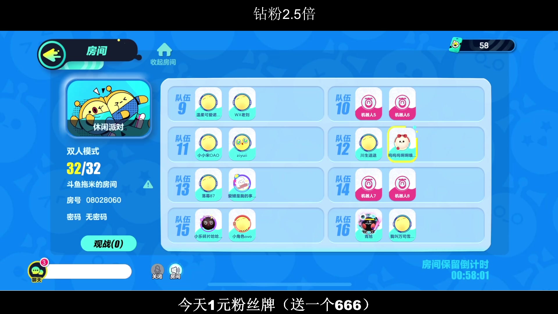 【2023-02-06 00点场】BLUE呀丶：8点双排12点参加DPL！