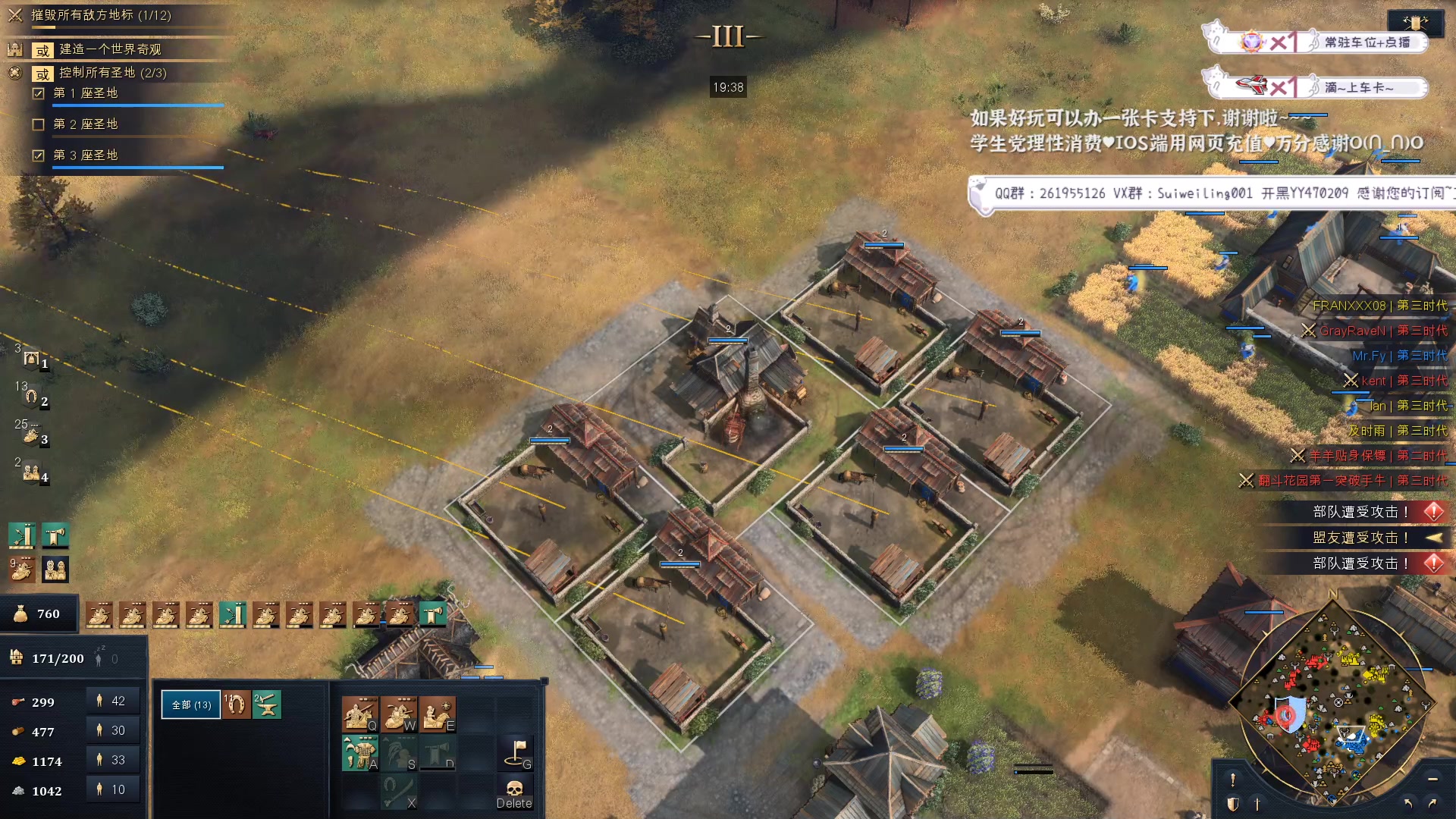 【2023-02-04 20点场】顾非池：游戏荒？不如来玩帝国时代~双倍亲密~