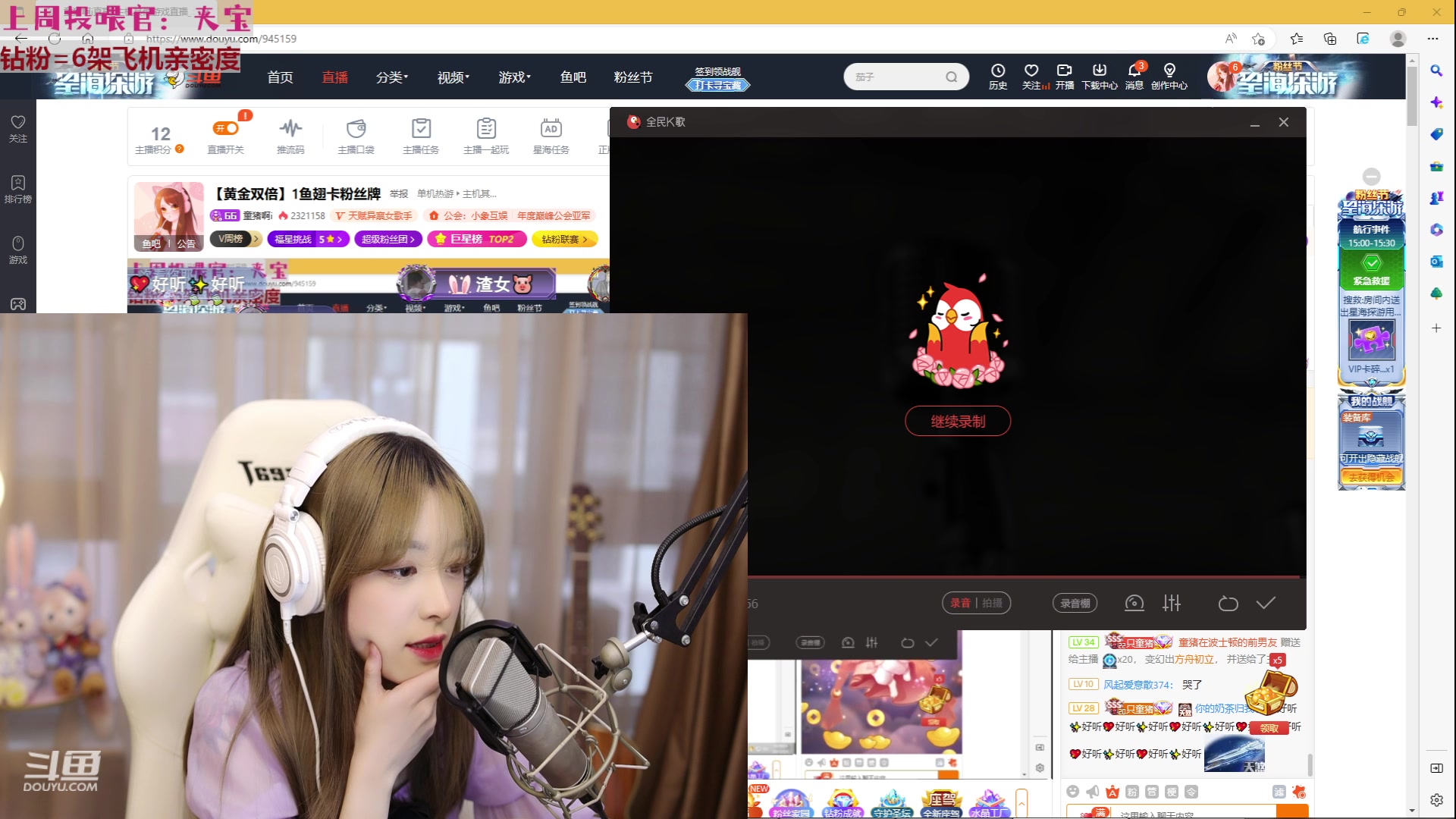 【2023-02-05 14点场】童猪啊i：【黄金双倍】1鱼翅卡粉丝牌