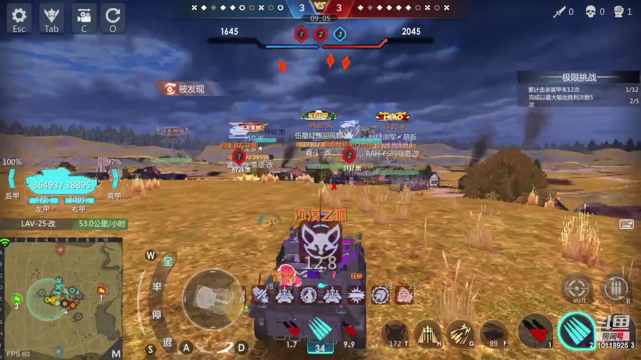 【2023-02-06 15点场】神怒流云飞沙：流云飞沙的直播间