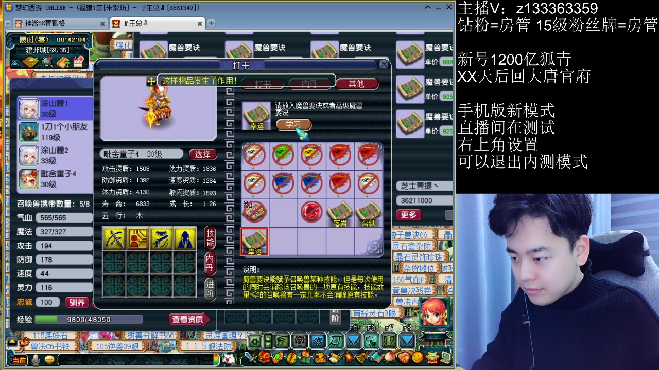 【2023-02-04 00点场】梦幻你波哥：今天双手插兜专场