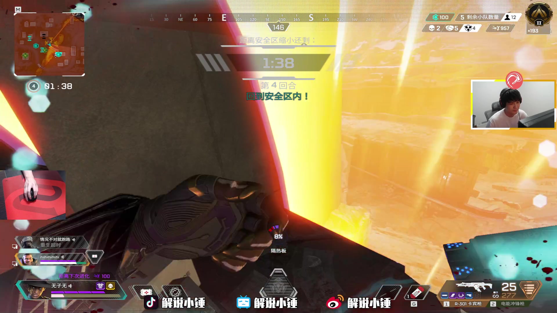 【2023-02-06 00点场】CSGO解说伟伟：ALGS世界总决赛直播