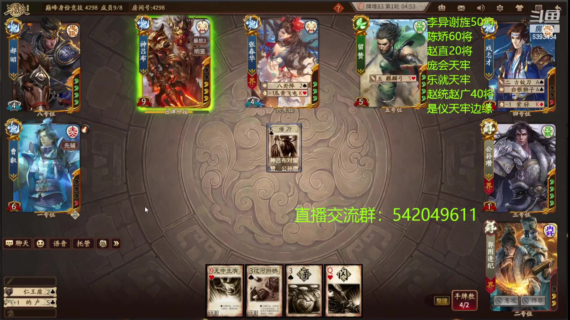 【2023-02-04 20点场】光栅圣泽：国服第一步练师皮肤已上线